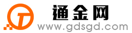 汝城通金宝